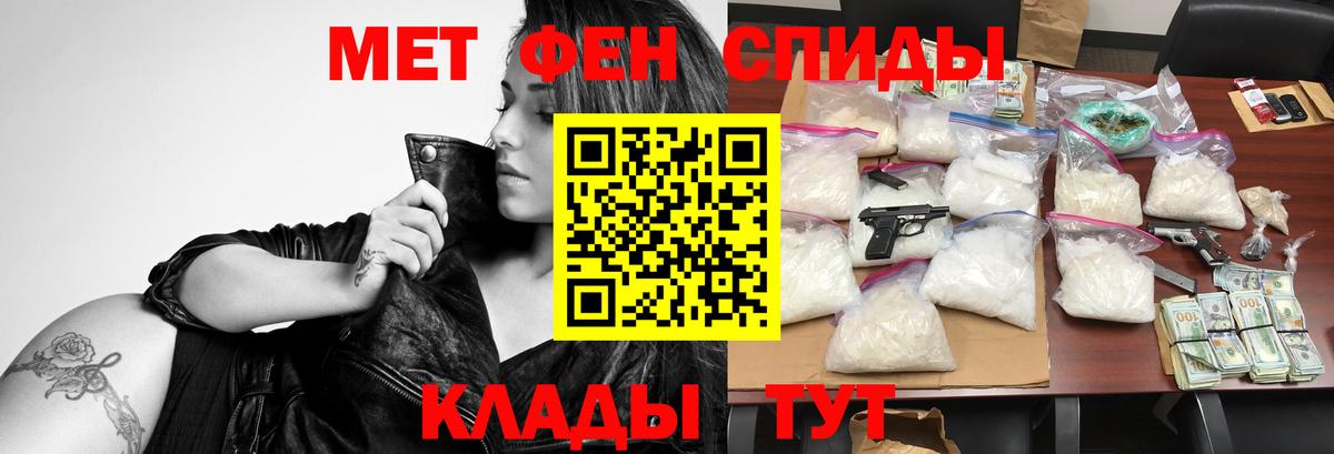 Чистополь  АМФ VHQ  Амфетамин  Вход с VPN  Амфетамин 