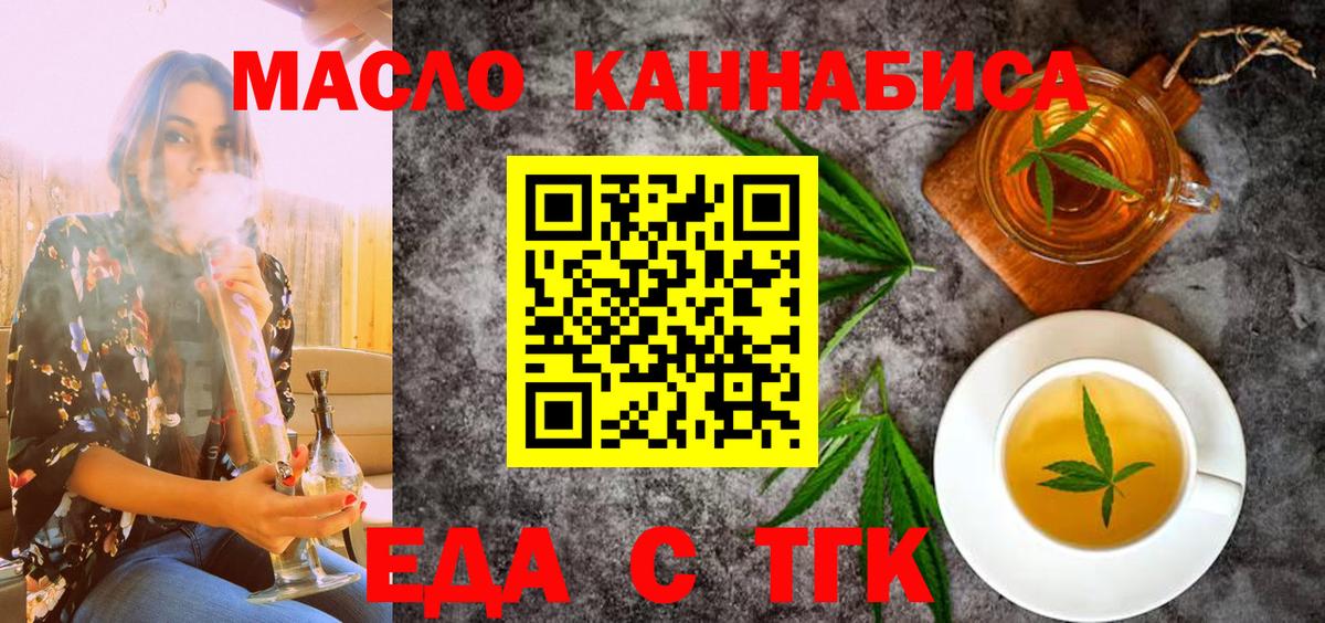 Canna-Cookies марихуана Чистополь