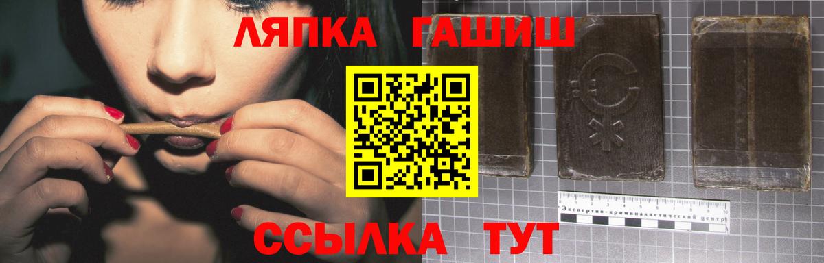 Гашиш hashish  Вход с VPN  Гашиш Изолятор  Чистополь 