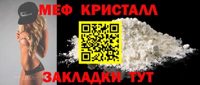 соль ск Комсомольск-на-Амуре