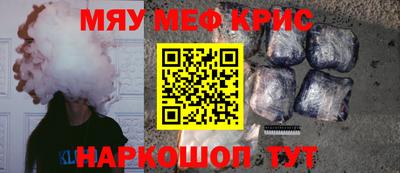 МДМА Конаково