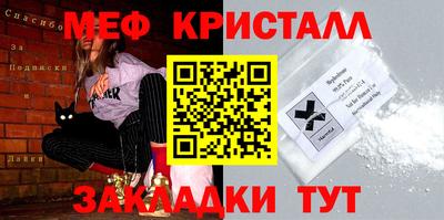 мдпв Коммунар