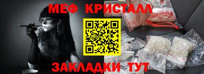 МДМА Конаково
