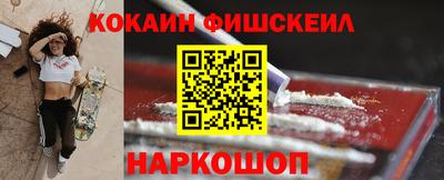 МДМА Конаково