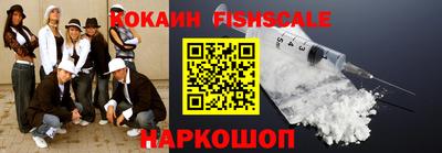 МДМА Конаково