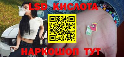 соль ск Комсомольск-на-Амуре