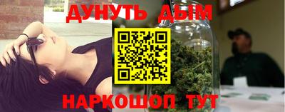 соль ск Комсомольск-на-Амуре