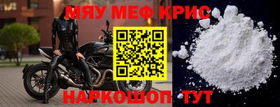 соль ск Комсомольск-на-Амуре