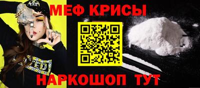 соль ск Комсомольск-на-Амуре