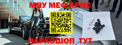 соль ск Комсомольск-на-Амуре