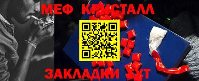 МДМА Конаково
