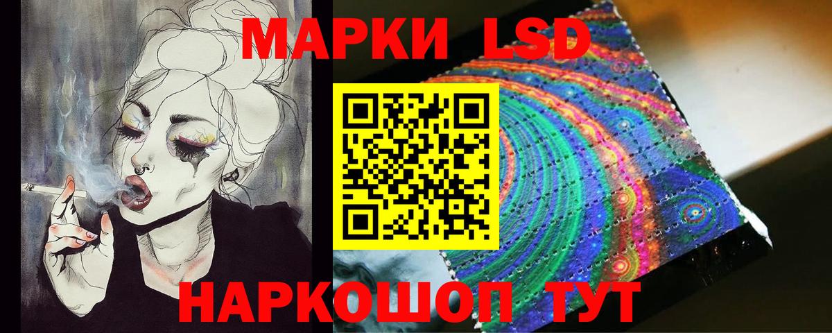 Чистополь  LSD-25 экстази кислота  Лсд 25 экстази  Лсд 25 экстази кислота  Вход с VPN 