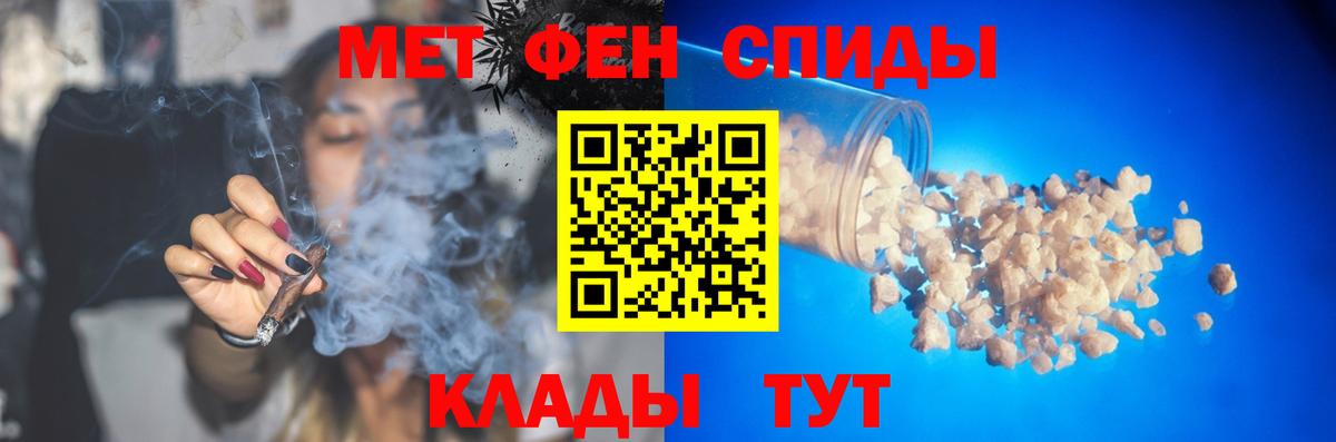 Чистополь  Метамфетамин мет  Вход с VPN 