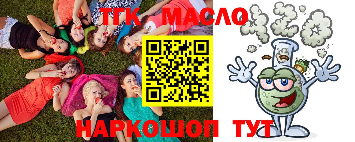 Дистиллят ТГК концентрат Чистополь