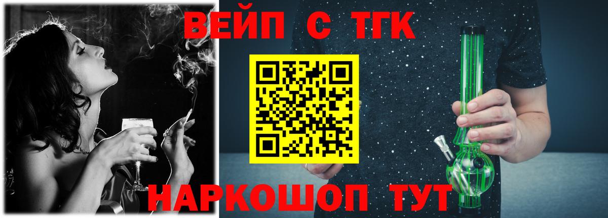 Чистополь  ТГК THC oil  Вход с VPN 