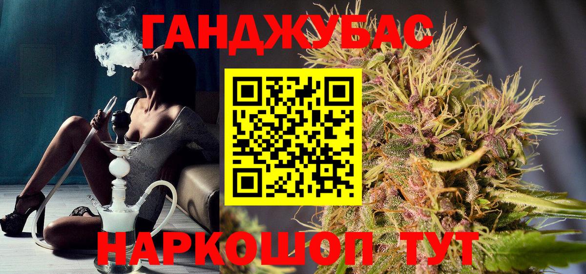 Бошки Шишки AK-47  Бошки Шишки THC 21%  Бошки марихуана гибрид  Вход с VPN  Бошки марихуана AK-47  Чистополь 