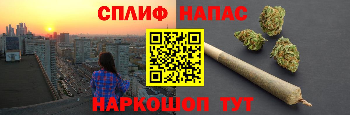 Конопля марихуана Чистополь